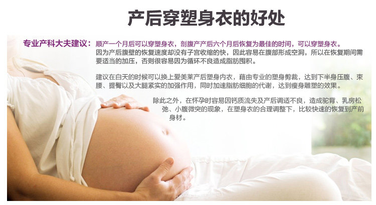 Corset - Ref 675562 Image 27