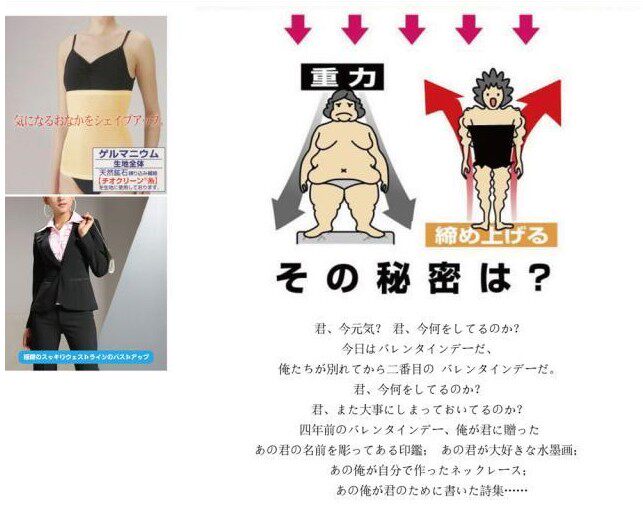 Corset - Ref 675562 Image 23