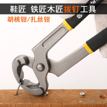 Nutcracker flat nail drawing artifact nailing nail puller repairing high heels heel tool multifunctional nail puller