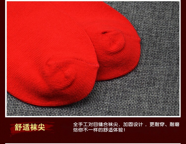 Chaussettes - collants chaussettes rouges année animale - Ref 754966 Image 16
