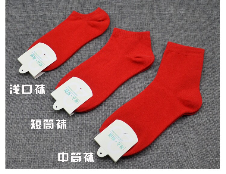 Chaussettes - collants chaussettes rouges année animale - Ref 754966 Image 11