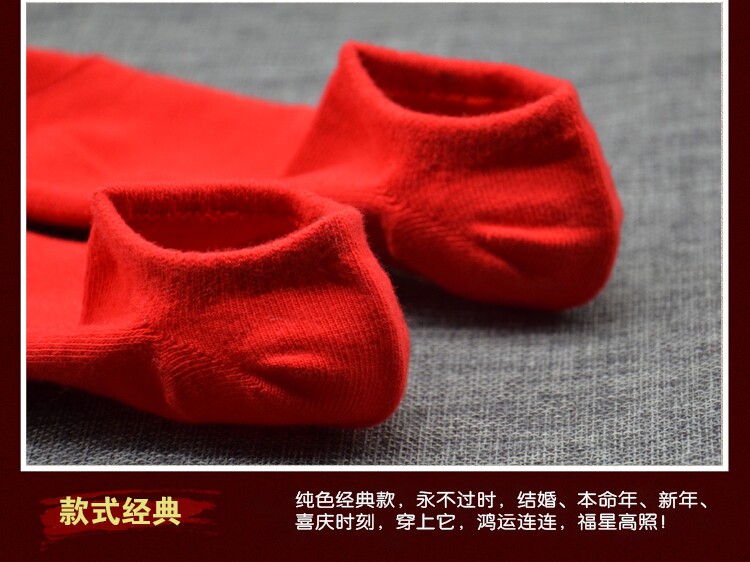 Chaussettes - collants chaussettes rouges année animale - Ref 754966 Image 17