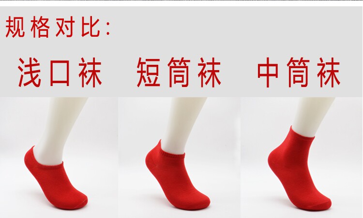 Chaussettes - collants chaussettes rouges année animale - Ref 754966 Image 8