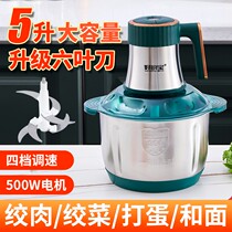 The all-in-one meat grinding and wall-breaking machine can be used to grind meat at home. The six-blade blade can be used to grind meat into flour and noodles for multi-functional cooking.