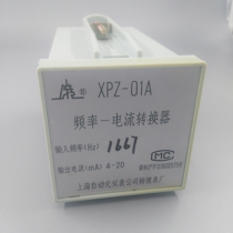 Frequency current converter XPZ-01 (Shanghai Tachometer Factory) original