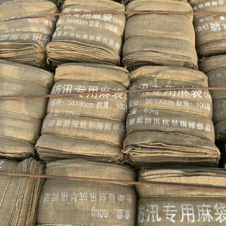 Burlap мешок 老式旧麻布袋九成新防汛沙袋麻袋老式老款五金工程抗洪铺路麻袋片