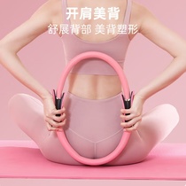 Thigh resistance fitness limbs muscle trainer exercise yoga Pilates leg resistance circle exercise for the elderly