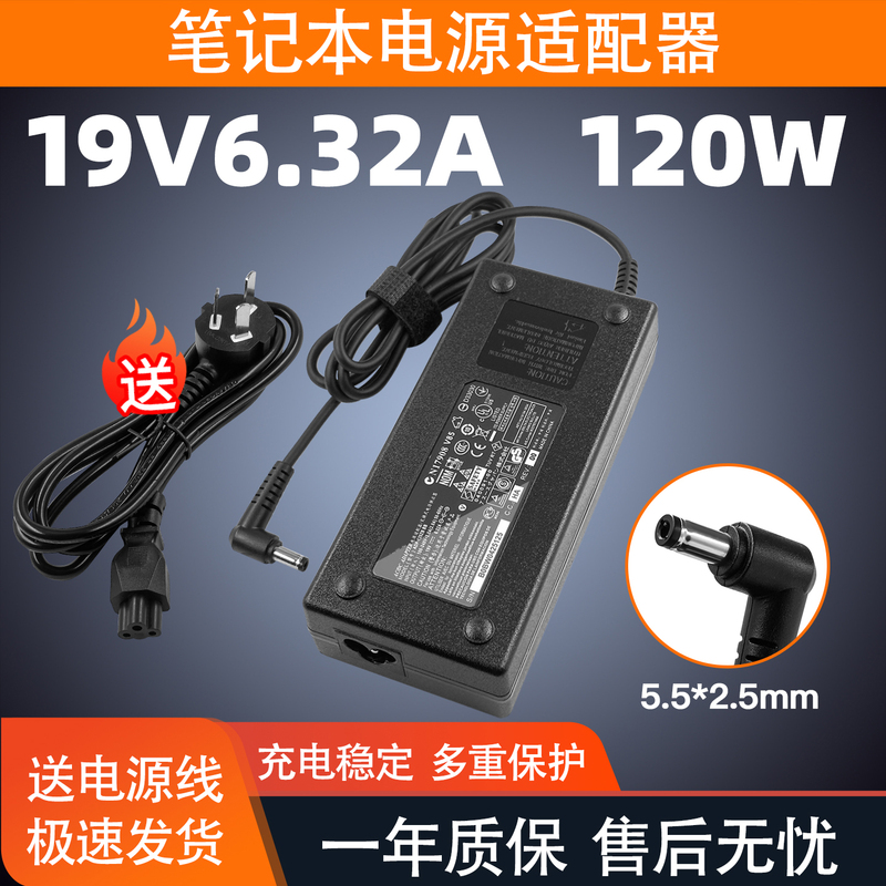 Asus 19V6.32A Laptop Power Adapter 120W Charger Pa-1121-28 A15-120P1A Asus 19V6.32A Laptop Power Adapter 120W Charger Pa-1121-28 A15-120P1A