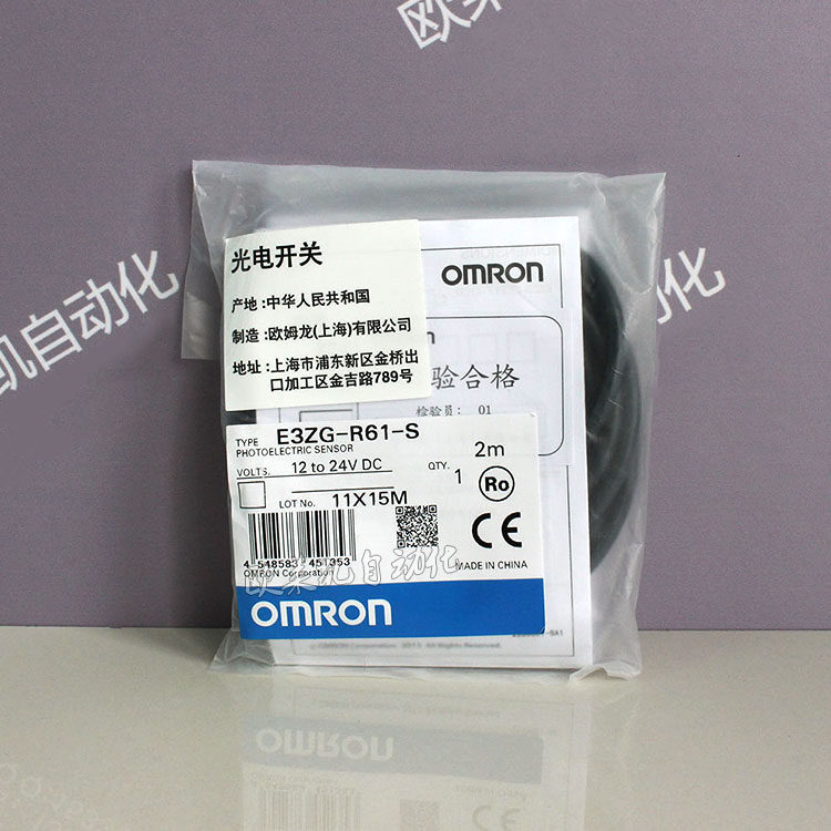 Omron E3ZG-D61-S D62-S E3ZG-D82-S D81-S E3ZG-R61-S T61-S