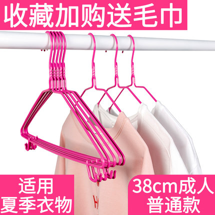 博凯 带勾衣架 20支 天猫优惠券折后¥7.9包邮(¥9.9-2)多款多色可选 博凯 带勾衣架 20支 天猫优惠券折后¥7.9包邮(¥9.9-2)多款多色可选