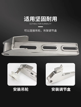 Cold storage sliding door medium-sized hanger medium-sized door electric door semi-buried door anti-collision door stainless steel wire drawing track accessories