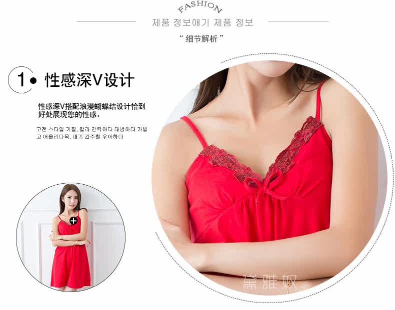 Peignoir jeunesse D6021 - Ref 592525 Image 9