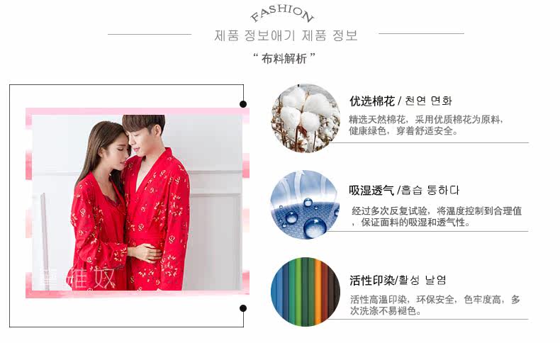 Peignoir jeunesse D6021 - Ref 592525 Image 8