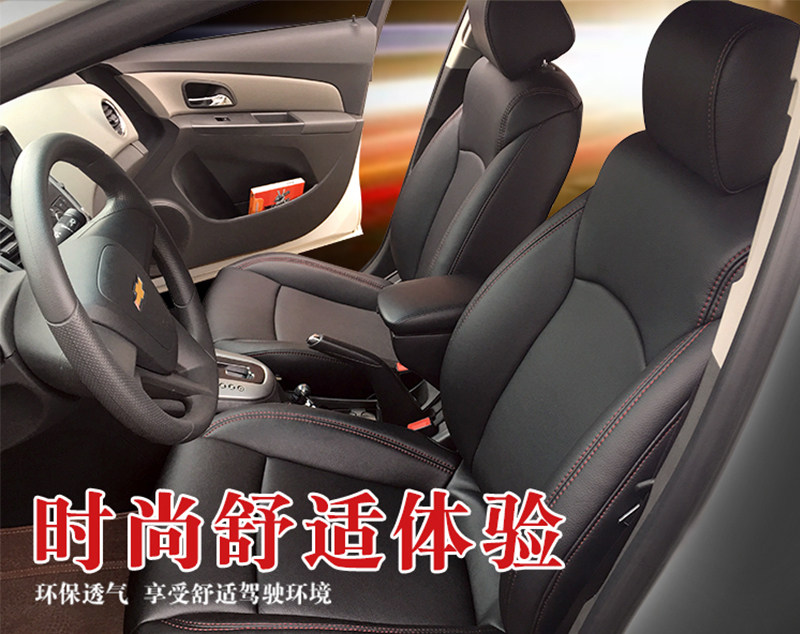 Bag genuine leather seat suitable for corruz full car special imported ultra slim leather seat cover car interior retrofit bookings