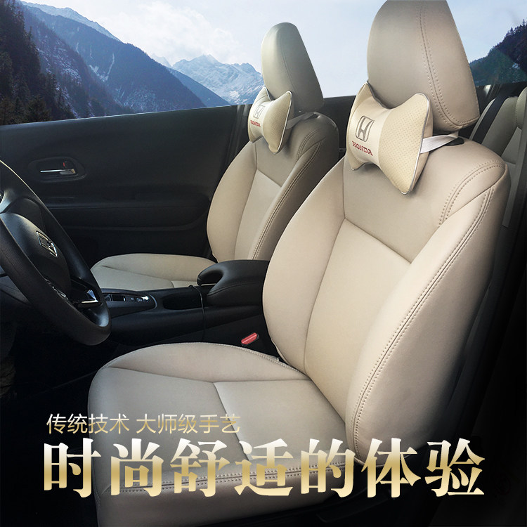Package car leather seat suitable for Honda Binzhi seat cover modification special car interior all-inclusive original foreskin custom-made