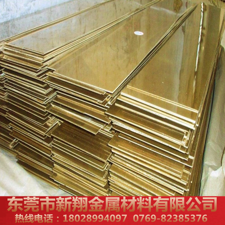 Brass plate h62 h65 copper plate brass block C2680 copperplate 3 * 600 * 1500 machined cutting manufacturer direct