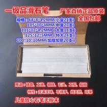 Stone pen White paint brush Welding pen White test pen Cutting pen Childrens special paint brush