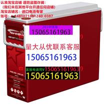 NORTHSTAR battery NSB100FT is suitable for ships medical generators UPS emergency power supplies
