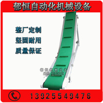  Climbing assembly line Conveyor belt Conveyor belt Skirt baffle Transmission belt Express e-commerce logistics factory conveyor