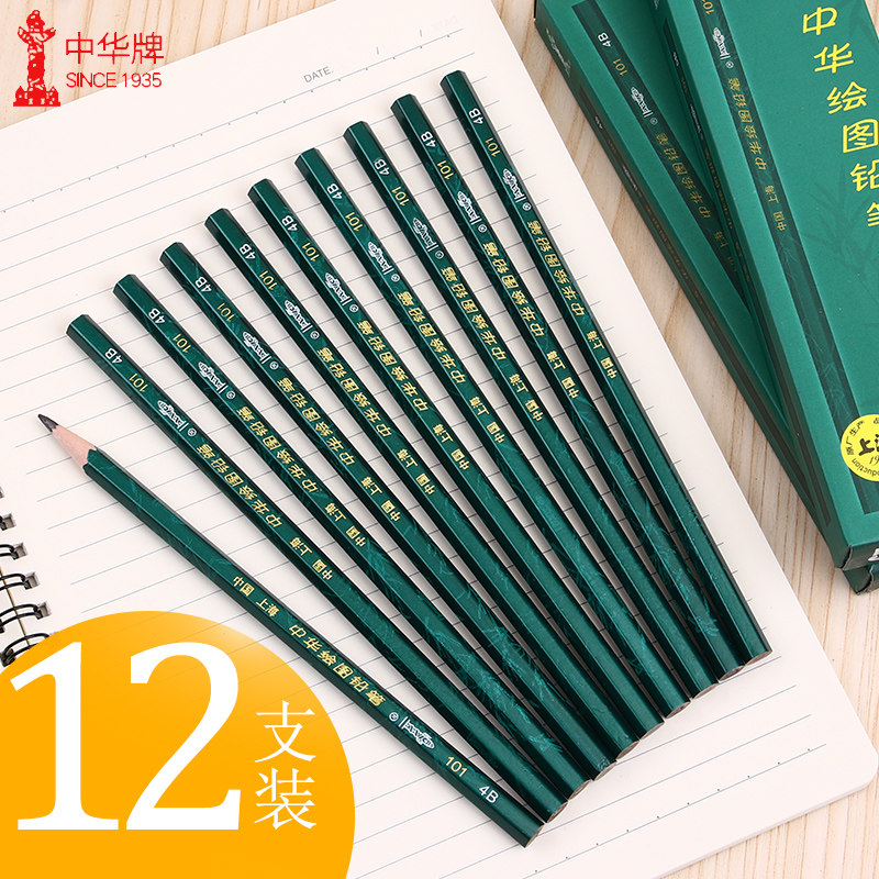 Shanghai Zhonghua Card 101 Drawing pencil HB2H2B Model 6H-6B 12 Boxed Writing Exam Sketching