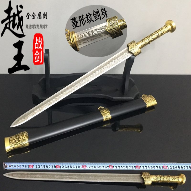 Dragon Spring Stainless Steel Knife Sword of Sword Vietnamese Sword Town House Treasure Sword Pattern Steel Manganese Steel Han Sword Tangjian Sword with a knife and sword unopened