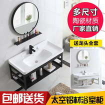 Bathroom wall-mounted ceramic washbasin washbasin cabinet combination Small apartment mini bracket Simple hanging basin