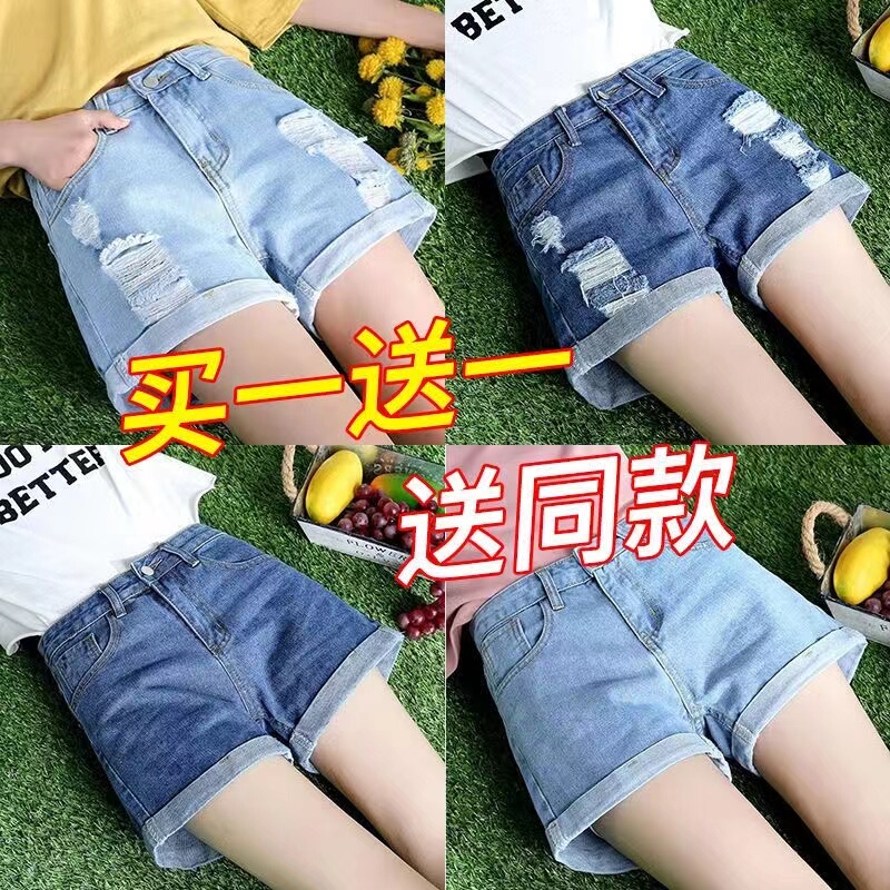 【Single Piece/Two Pieces】Women's Denim Shorts for Summer, High-Waisted, Ripped, Plus Size, Loose, Versatile, Student Style, ins Wide-Leg Hot Pants