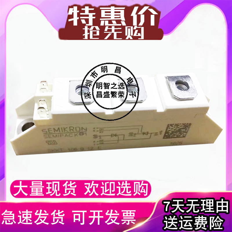 SKKT106B12E SKKT106B12E 14E 14E 18E SKKT106 12E 12E 14E 16E 18E 14EH1 18EH1 18EH1 18EH1 18EH1 18EH1