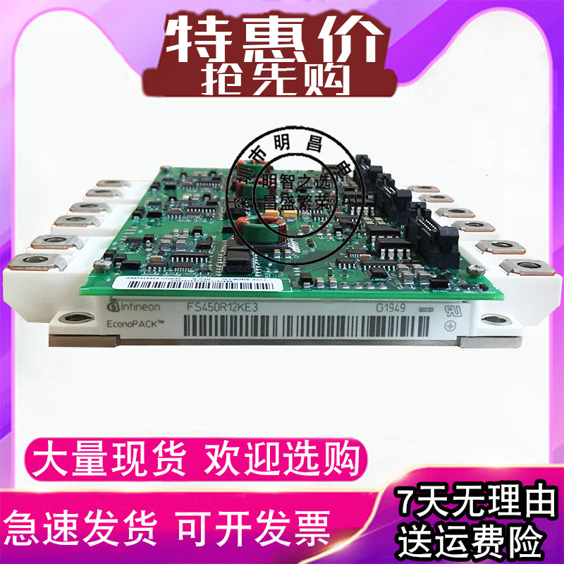 FS450R12KE3 FS450R12KE3 AGDR-71C AGDR-71C 81C 81C igbt module with drive