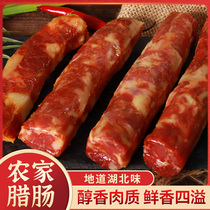 Hubei local salty sausage sausage Farmers homemade pig sausage pure meat handmade diy air-dried sausage 500g
