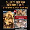 Hubei Jingmen Specialty Air-Dried Local Chicken, Authentic Shilipu Cured Chicken, Homemade Salted Chicken, Whole Marinated Cured Meat, New Year Goods