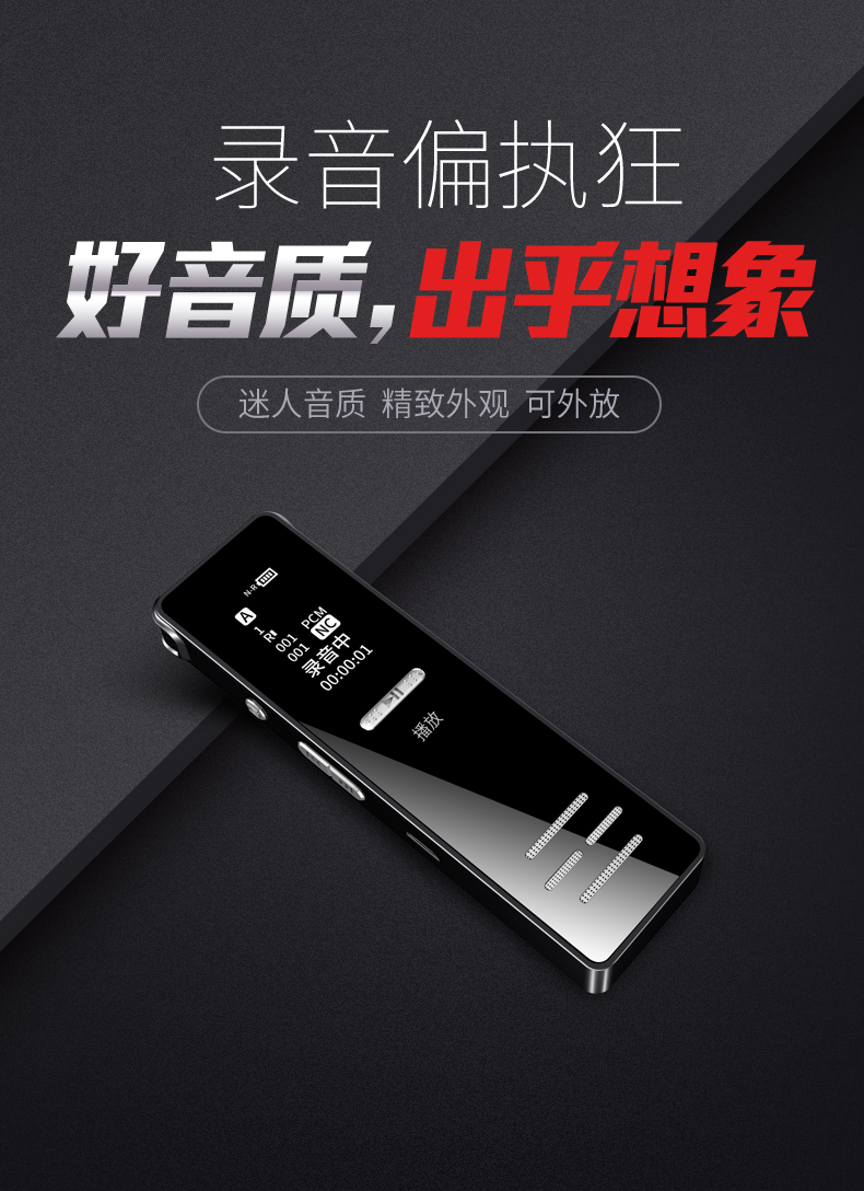 Shchenko landscape Uniscom Professional Sound Recording Pen HD Noise Reduction Conference Business mp3 Play in Full Screen