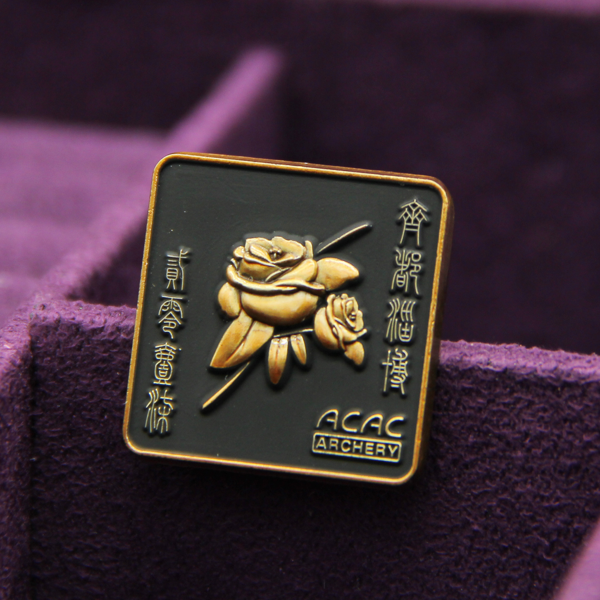 ACAC 2017 Zibo Archer Season Season Badge