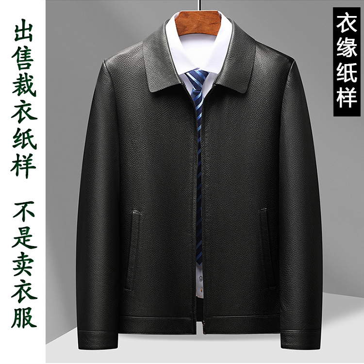 Men's Clothing Pattern K307 Autumn and Winter Zip-Up Shirt Lapel Leather Jacket Top Outerwear Clothing Cutting Pattern Cardboard
