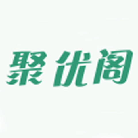 聚优阁 复古文艺棉麻