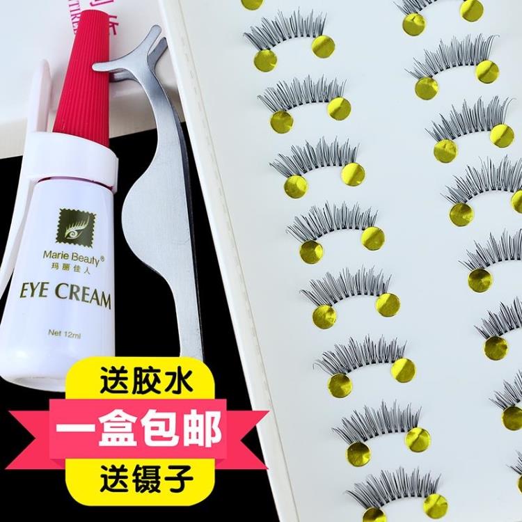 假睫毛后半段学生自然逼真裸妆素颜半截眼尾拉长款初学者眼睫毛