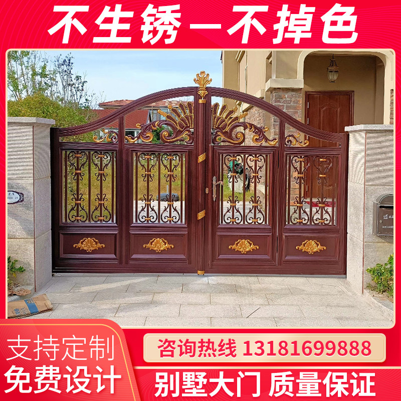 Courtyard gate double door villa aluminum alloy gate home rural wrought iron yard electric translation door to open the door