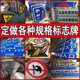 Customized traffic signs, scenic spots, road warning safety signs, high speed limit aluminum plate signs, round signs