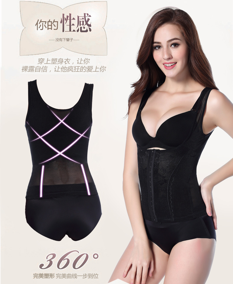 Tingmei Kang Ting phần mỏng áo sơ mi bằng nhựa vest bụng eo thu thập đằng sau sau sinh sửa chữa hình giảm béo đồ lót cơ thể