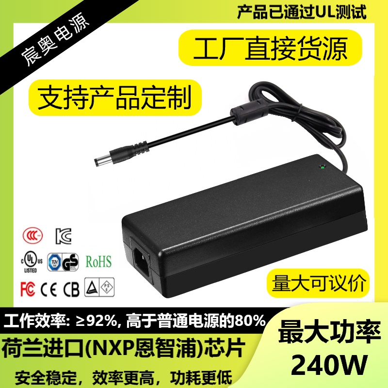 5V9V12V15V19V24V28V30V36V5A6.5A8A10A12.5A15A18A20A Power Adapter