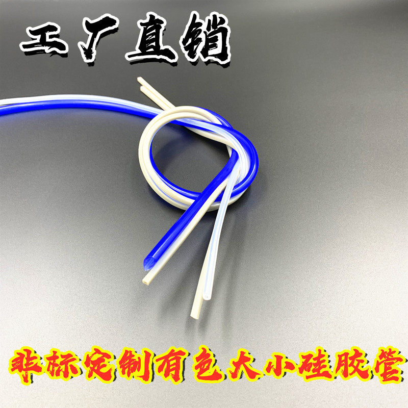 Inner diameter 0 3 0 4 0 6 0 8 mm small silicone tube transparent capillary laboratory hose resistant to high temperature