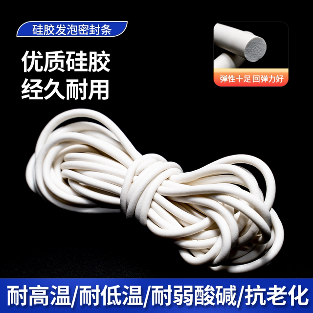 Silicone foamed round strip high temperature resistant seal strip vacuum suction cup soft sponge strip outer diameter 12 3 4 5 6 7