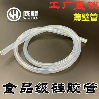 (Thin wall)Imported silicone hose Food grade high temperature transparent inner 6 7 8 9 10 11 12 13 14