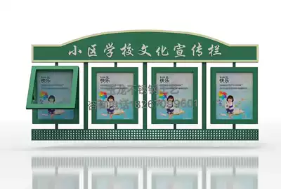 Customized outdoor billboard campus wall kitchen window bulletin board billboard display sign Zhejiang factory direct sales