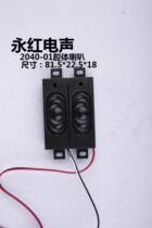 2040-01 cavity horn for TV advertising machine all-in-one display smart appliances square full frequency