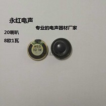 20 20 23 27 27 30 28 36 36 40 40 8 Euro 1W with intercom phone doorbell mobile EVD etc.