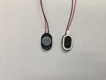 10151018 horn for vocal products such as the travel recorder GPS fingerprint lock toy