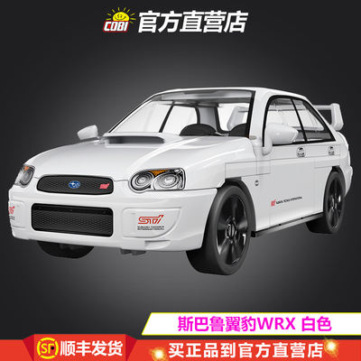 24649 cobi Subaru Leopard WRX white building blocks for children's birthday gift, military collection model ornament