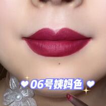 (Li Jiaqi Live Room) Lip Liner Lipstick Official Flagship Store Lip Filling is Long-lasting Waterproof and Does Not Fade