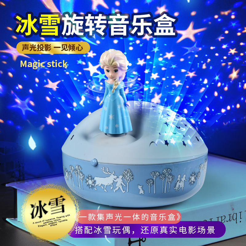 Ice Music Box Chic Edge Ai Love Sand Princess Revolving Octasonic Box Starry Sky Projector Sleep Light Girl Presents